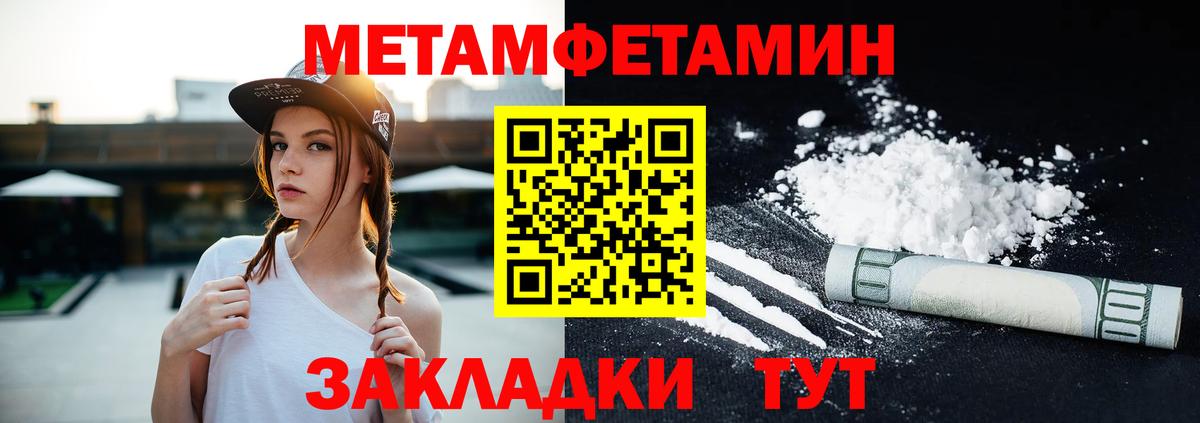 Amphetamine  Amphetamine Premium  Вход с VPN  Изобильный  Амфетамин 
