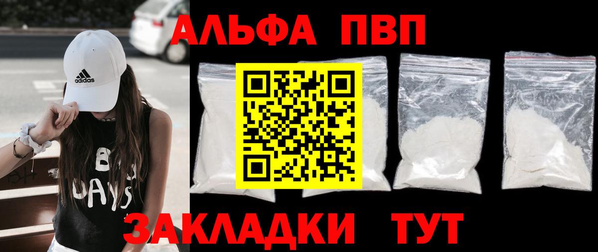 Альфа ПВП СК КРИС Изобильный
