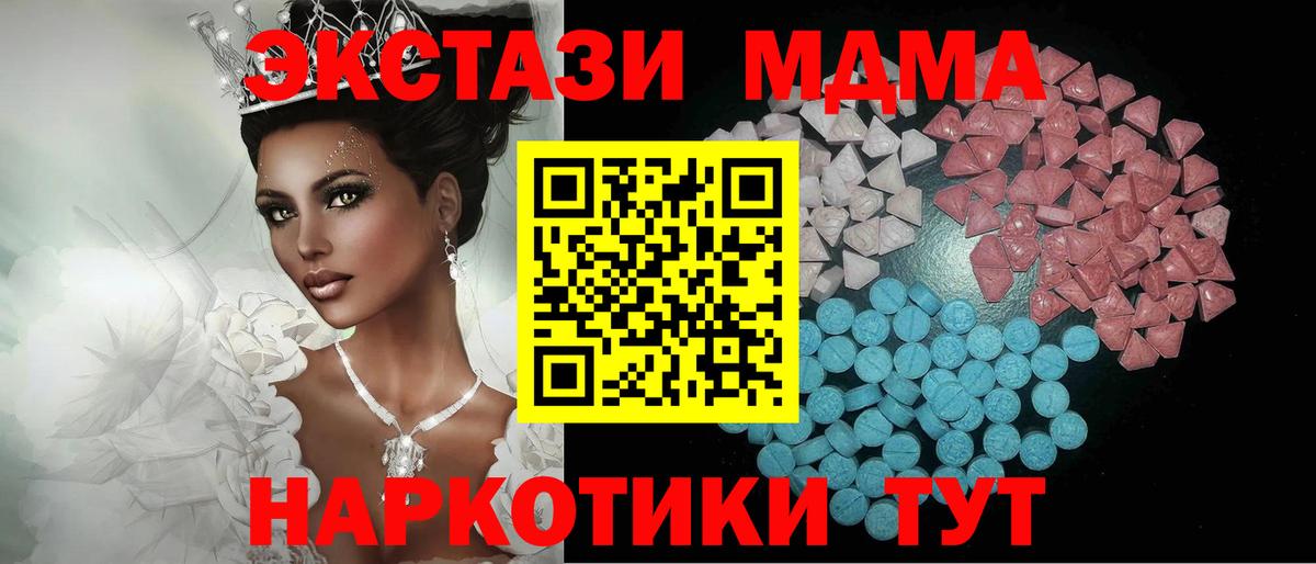 Экстази TESLA Изобильный