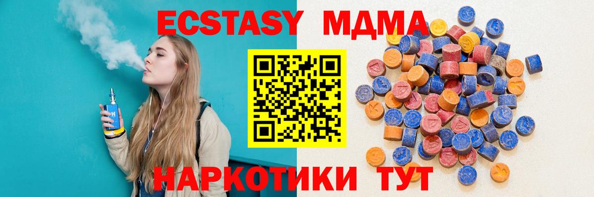 Экстази 99%  цена   Ecstasy  Изобильный  Экстази 99%  Вход с VPN 