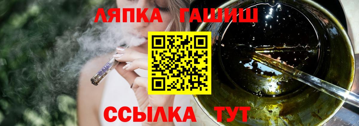 купить наркотик  Вход с VPN  ГАШ  Изобильный  ГАШИШ AMNESIA HAZE 