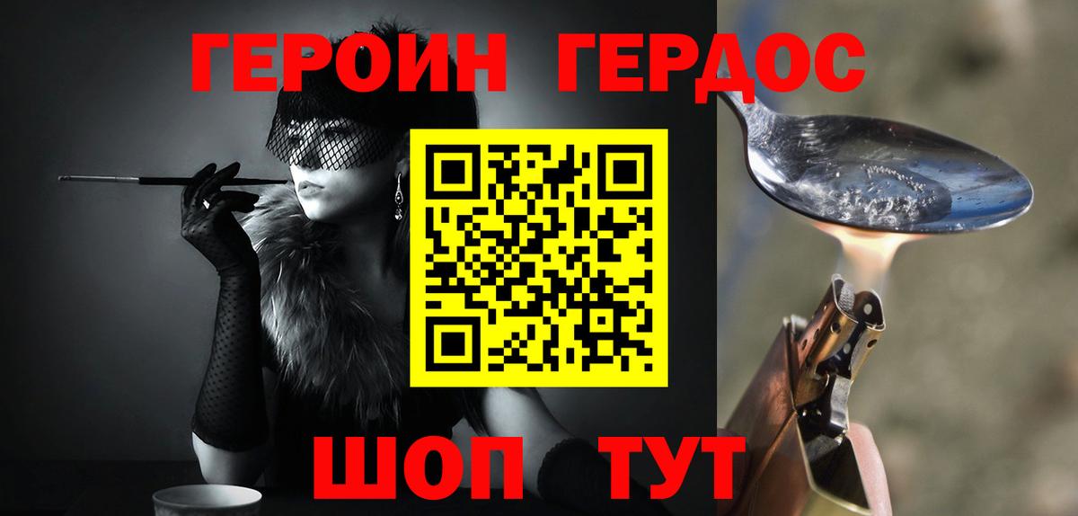 МАРИХУАНА Изобильный
