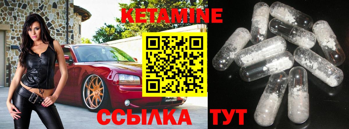 Экстази  МЕТАМФЕТАМИН  АМФЕТАМИН кристаллы  МДМА  Конопля  Кокаин  Изобильный  Где купить  Вход с VPN  ГАШ  ГАШ  Мефедрон кристаллы 