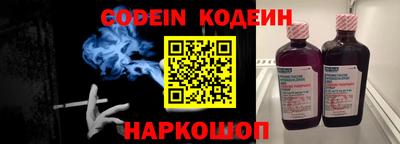 винт Краснознаменск