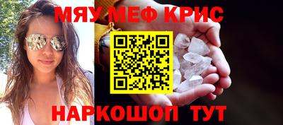 винт Краснознаменск