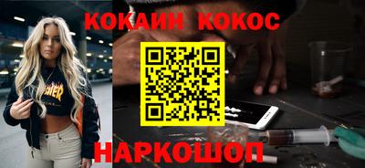 винт Краснознаменск