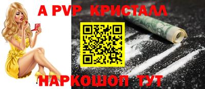 MESCALINE Краснодар