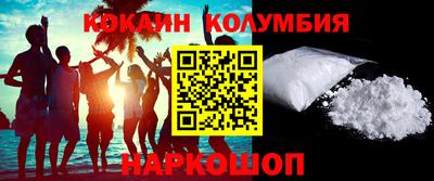 винт Краснознаменск