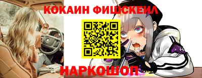 винт Краснознаменск