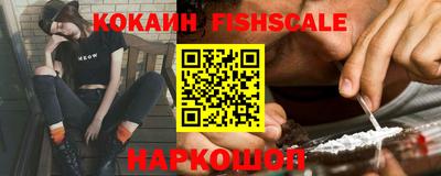 меф Краснокаменск