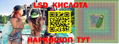 MESCALINE Краснодар