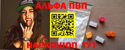 меф Краснокаменск
