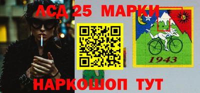 меф Краснокаменск