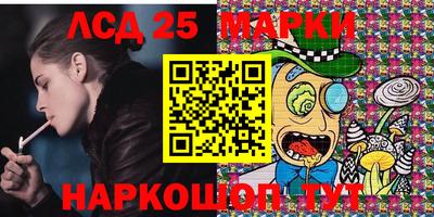 MESCALINE Краснодар