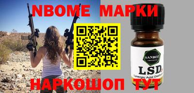 MESCALINE Краснодар