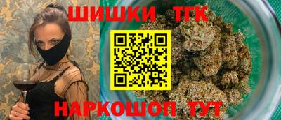 меф Краснокаменск