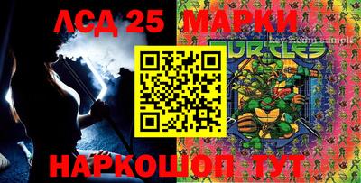 MESCALINE Краснодар