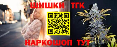 винт Краснознаменск