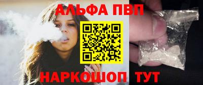 винт Краснознаменск