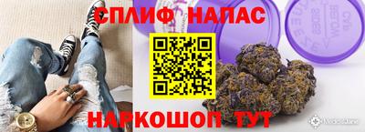 меф Краснокаменск