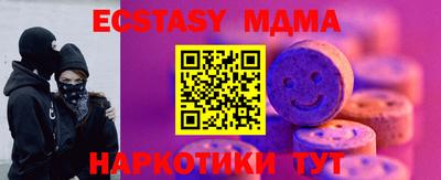 меф Краснокаменск