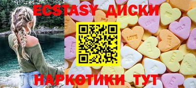 меф Краснокаменск