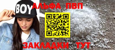 меф Краснокаменск