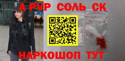 винт Краснознаменск