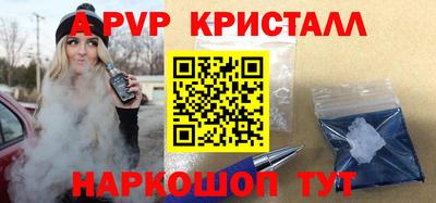 винт Краснознаменск
