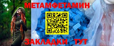 меф Краснокаменск