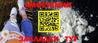 меф Краснокаменск