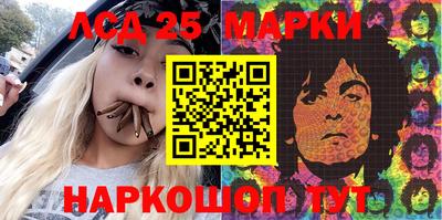 меф Краснокаменск