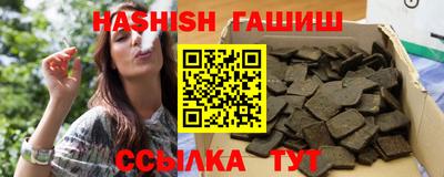 винт Краснознаменск