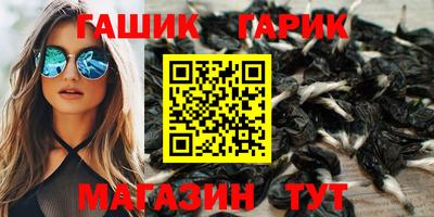 меф Краснокаменск