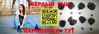 меф Краснокаменск