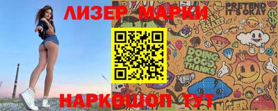 винт Краснознаменск