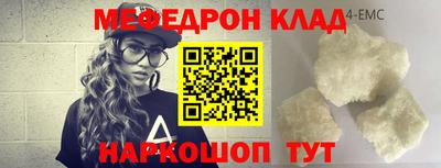 винт Краснознаменск