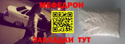 винт Краснознаменск