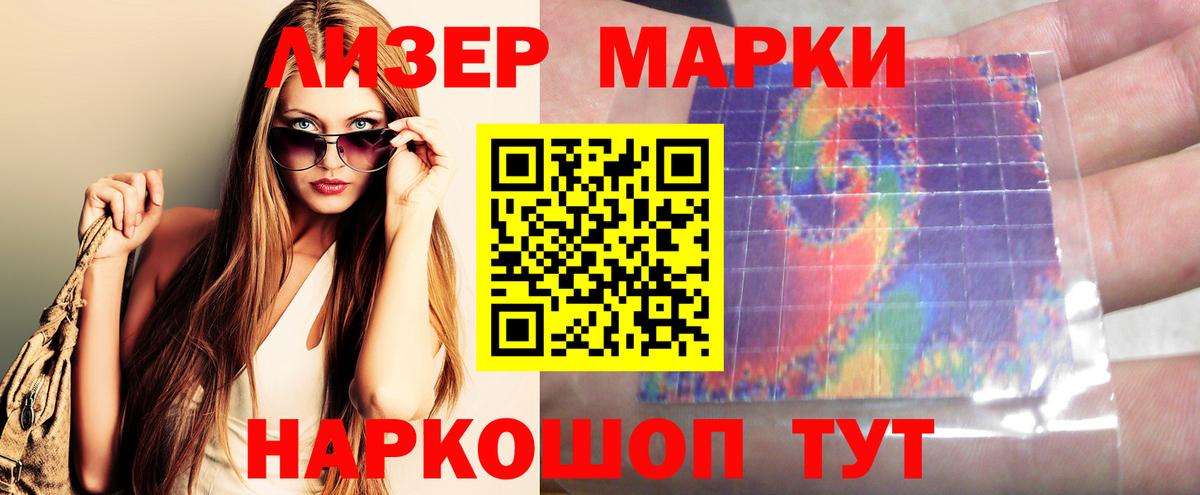 Лсд 25 экстази ecstasy  Вход с VPN  Изобильный 