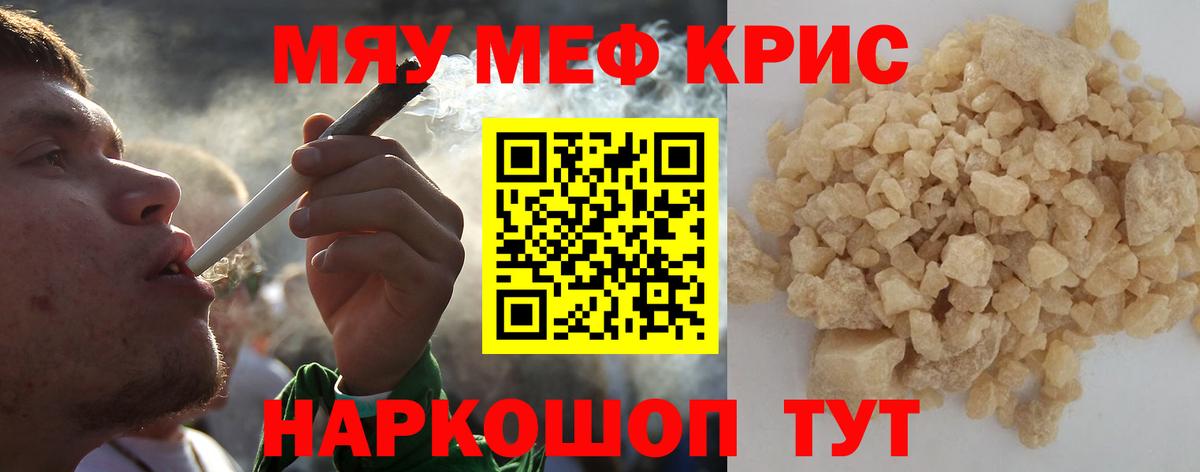 МЕФ мука Изобильный