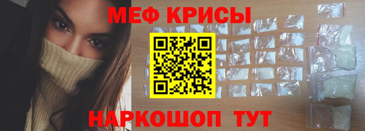 МЕФ  Меф mephedrone  Вход с VPN  Изобильный  Мефедрон 4 MMC 