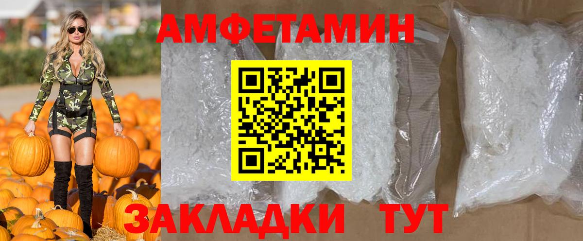 Метамфетамин мет  Вход с VPN  Изобильный  Метамфетамин мет 
