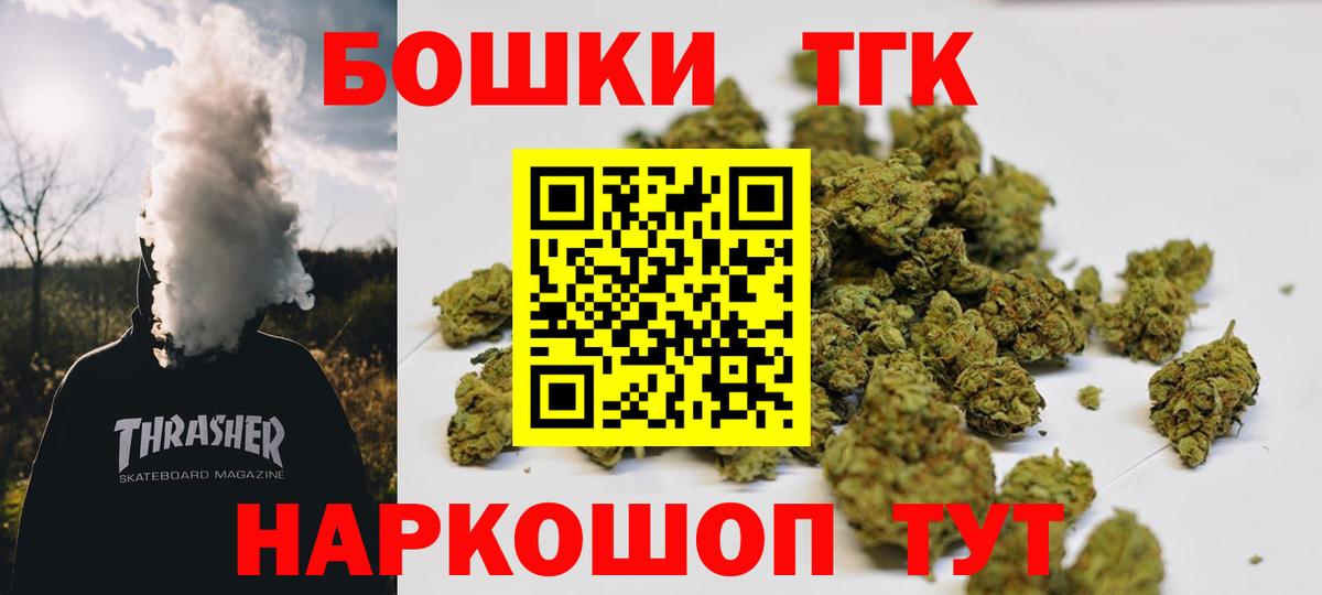 Бошки Шишки тримм  Вход с VPN  Марихуана VHQ  Изобильный  Бошки Шишки индика  Шишки марихуана OG Kush 